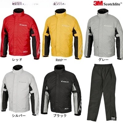 Motorcycle Gear For Men - Motorcycle Rain Suit RSR038 Riding Raincoat
